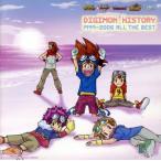 ＤＩＧＩＭＯＮ　ＨＩＳＴＯＲＹ　１９９９−