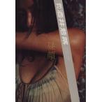  ежемесячный Sakai Wakana SHINCHO MOOK/ Sakai Wakana,....