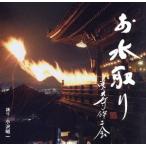 o вода брать . восток большой храм . 2 ./ маленький .. один ( язык .)