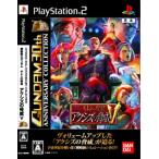 機動戦士ガンダム ギレンの野望 アクシズの脅威V GUNDAM 30th ANNIVERSARY COLLECTION/PS2