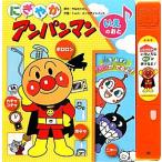 ni... Anpanman ... ...... Anpanman 1/......[ оригинальное произведение ], TOM`S *enta Tein 