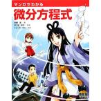  manga (манга) . понимать мельчайший минут person степени тип / Sato реальный ( автор ),.....( автор )
