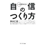  один сырой поломка нет уверенный. создание person / Aoki ..( автор )