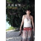 Days off/книга@. лен .