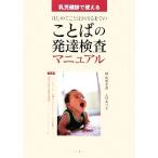  слово. развитие инспекция manual ..... можно использовать впервые . слово . выходить до. / длина хвост . структура, сверху ....[ работа ]