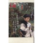 七緒 着物からはじまる暮らし(vol.20) 5周年号体型別。「着付け」のコツ/コーディネート選手権 プレジ