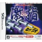 将棋ワールドチャンピオン 激指DS/ニンテンドーDS