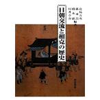  день утро переменный ток .... история / Китадзима десять тысяч следующий,..., Хасимото самец,.. глава .[ сборник работа ]