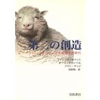  второй. . структура k заем .do Lee . жизнь функционирование. / Ian * Will коврик др. ( автор ),... один ( автор )