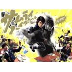 サムライ・ハイスクール DVD-BOX/