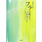 fla. объяснить ..... Гаваи. .. язык .fla. ...../fla редкость редактирование часть ( сборник человек )