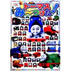  Thomas .~. разряд!/ сосна ..[ структура * документ ]