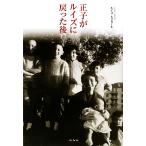  правильный .. Louis z.... после / Louis zrupi Karl [ работа ]