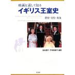  фильм . прошел узнать Англия .. история история * культура * таблица ./. север .., flat . Мицуко [ сборник работа ]