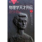  физика небо лет ряд .( внизу )p разряд,bo-a из kyu Lee, сигнал King до голубой задний s/ William *H