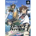 ストライクウィッチーズ あなたとできること A Little Peaceful Days(限定版)/PS2　