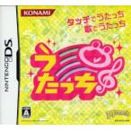 うたっち Nintendo DS ゲームソフト 任天堂