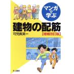  manga (манга) ... здание. распределение . больше . модифицировано . версия / возможно . длина Британия ( автор ),... Kiyoshi .( автор )