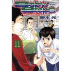  Baby Steps (11) журнал KC/. дерево свет ( автор )