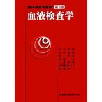 . пол инспекция . курс кровь инспекция . no. 3 версия / Nara доверие самец, Ояма высота ., восток .., близко глициния ., три ...[ другой 