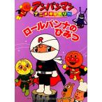  low Lupin na. секрет Anpanman аниме гарантия Lee 31/......( автор )