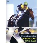  King черепаха - me - новый .. дорога [ низкий цена ]/( скачки ), сосна рисовое поле страна Британия, дешево глициния .., удача .. один, поле средний 