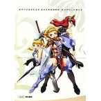 クイーンズブレイドスパイラルカオスコンプリートガイド/ファミ通書籍編集部(著者)