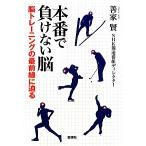 книга@ номер . отрицательный . нет .. тренировка. самый передний линия .../. дом .[ работа ]