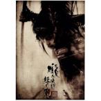 �O�̐X�ɐ��ދS/���c���V����,�s����ܘY,�Óc�V��,�����T�_��,����������(����),