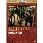  решение .. 3 час 10 минут / Glenn * Ford, Van *hef Lynn, Ferrie sia* мех, Dell ma-*teivu