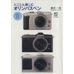 to... приятный Olympus авторучка /? выпускать фирма 