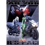 ショッピング仮面ライダーW 劇場版 仮面ライダー×仮面ライダーW&ディケイド MOVIE大戦2010 コレクターズパック/石ノ森章太郎(