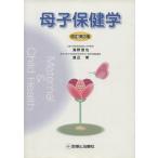 .. медицинские науки модифицировано . no. 2 версия / море . доверие .( автор ), Watanabe .( автор )