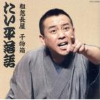 . дом хочет flat комические истории сборник [.. длина магазин ][ сушеный продукт коробка ]/. дом хочет flat 