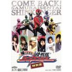..... Samurai Squadron Shinkenger специальный занавес /. рука Saburou ( оригинальное произведение ), сосна склон персик .,. лист .., Suzuki ..,