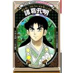  различные .. Akira ...., страна . защита,.. love сделал герой Shueisha версия * учебные комиксы-манга мир. биография NEXT/ Inoue большой .[ манга ]