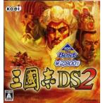ニンテンドーDSソフト 三國志DS2