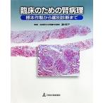 . пол поэтому. . болезнь . образец произведение производства из . другой диагностика до / горячая вода . Кадзуко [..]