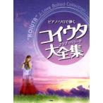 koiutaJ Rav * Ballade большой полное собрание сочинений / искусство * артистический талант *entame* искусство 