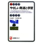 ya... развитие . учеба иметь ..aruma/ вне гора .., вне гора прекрасный .[ работа ]
