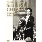 . .. can ta-bire Chiaki подлинный один Complete * выпуск / шар дерево .