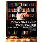 ga бежевый коллекция. arugo ритм . выполнение / Nakamura ..( автор ),. река свет ( автор ), Takeuchi . самец 
