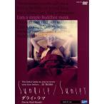 dalai* лама : Sunrise / Sunset /dalai* лама, vi ta Lee * man лыжи ( постановка, структура )