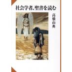  социология человек,. документ . читать / высота ...( автор )