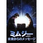 �~���W�[�`��������̃��b�Z�[�W�`/���A�m���E���C�E����,�e�B���V�[�E�n�b�g��,�}�C�P���E�N���[�N�E�_���J�@