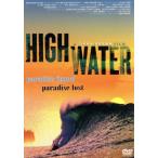 HIGH WATER/ Sunny *garusia, Kelly *s letter -, Tom * Curren,teina* Brown ( постановка, редактирование ),