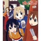 けいおん!!(7)(初回限定生産)(Blu-ray Disc)/かきふらい(原作),アニメ,豊崎愛生(平沢唯),日