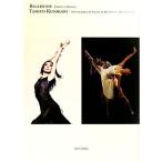 BALLERINE 2 шт. комплект / косить . плата [ работа ],......, Seto превосходящий прекрасный [ фотосъемка ]