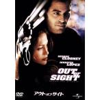 アウト・オブ・サイト/ジョージ・�