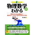  физика математика . понимать значение ..... поверхность белый! математика . tool как использующий поэтому. инструкция First книжка /. превосходящий .[ работа ]